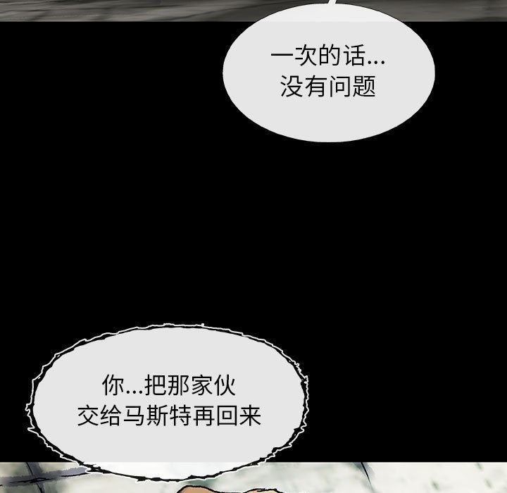 第39話 - 第71张