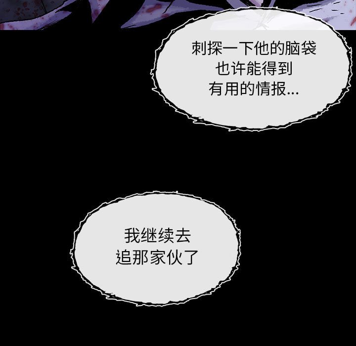 第39話 - 第73张