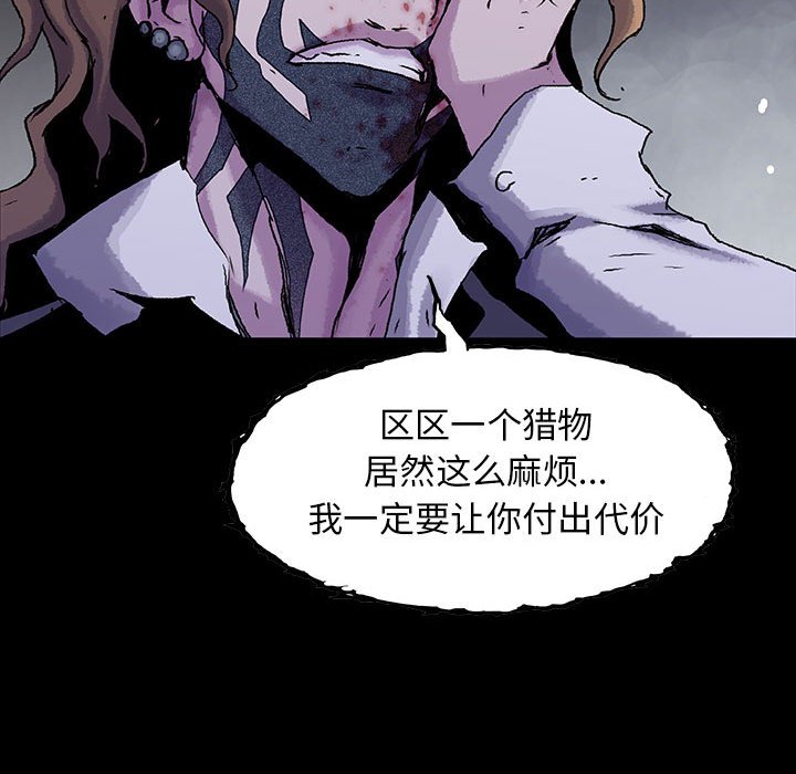 第39話 - 第75张