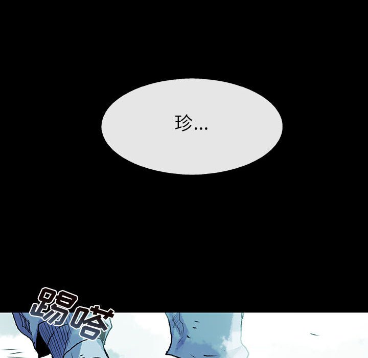 第39話 - 第86张