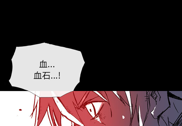 第4話 - 第0张