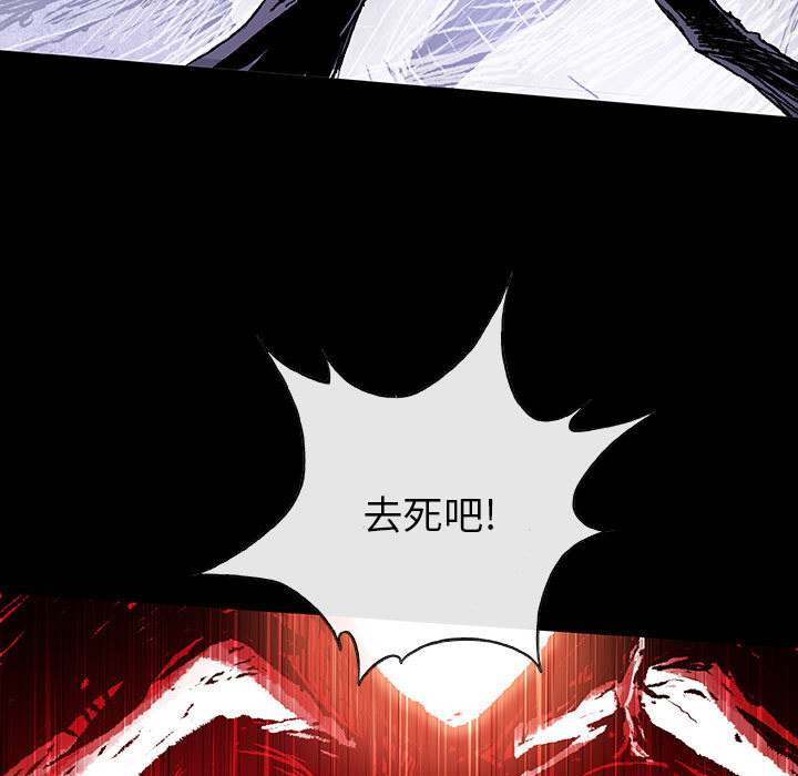 第4話 - 第100张