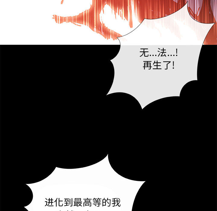 第4話 - 第128张