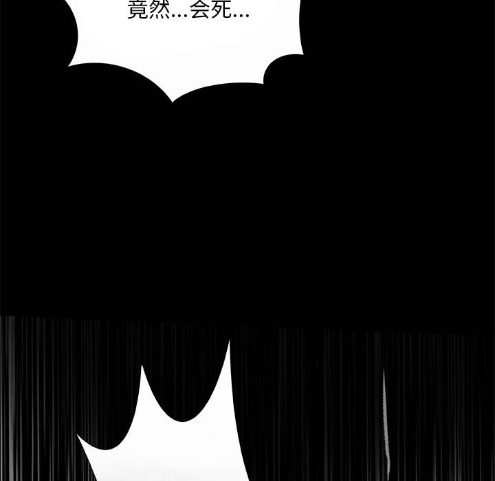 第4話 - 第129张