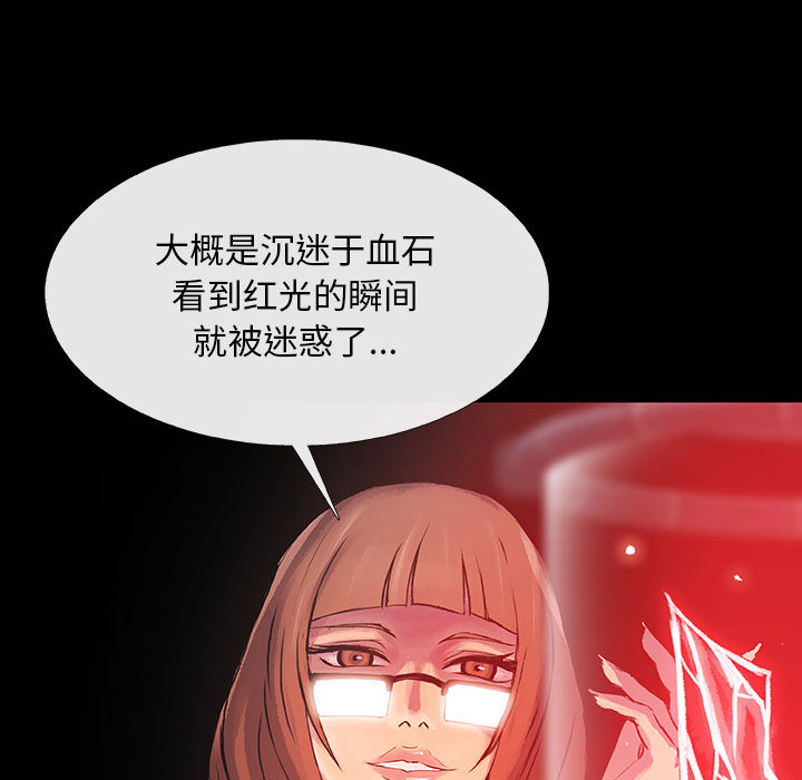 第4話 - 第142张