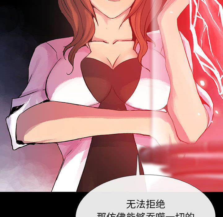 第4話 - 第143张