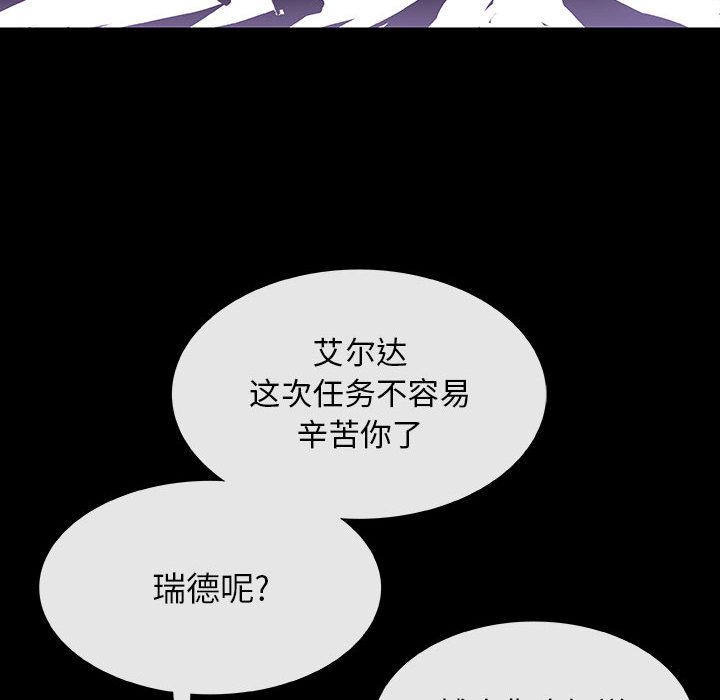 第4話 - 第149张