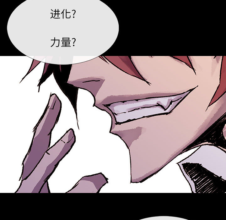 第4話 - 第162张