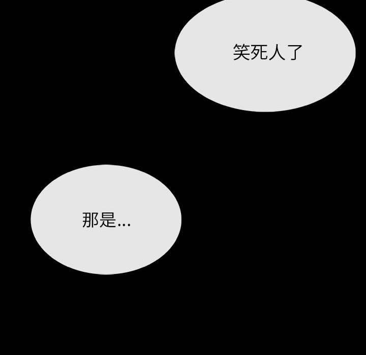 第4話 - 第163张