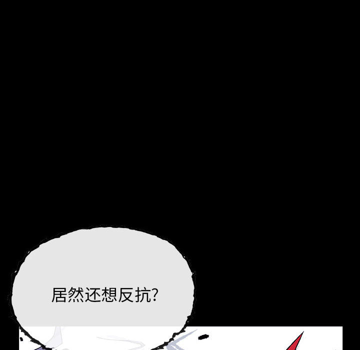 第4話 - 第17张