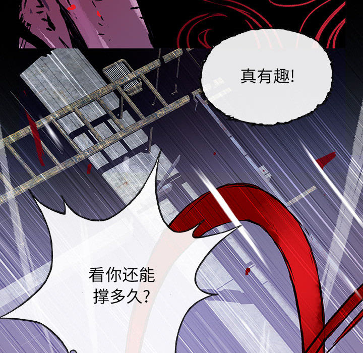 第4話 - 第19张