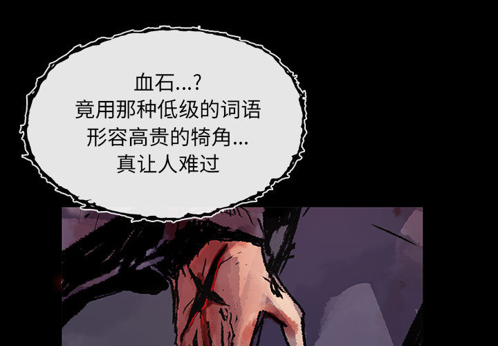 第4話 - 第2张