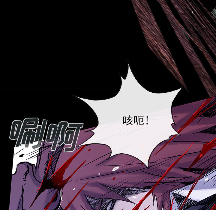 第4話 - 第22张