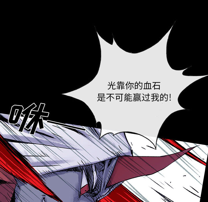 第4話 - 第24张