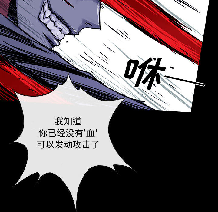 第4話 - 第25张