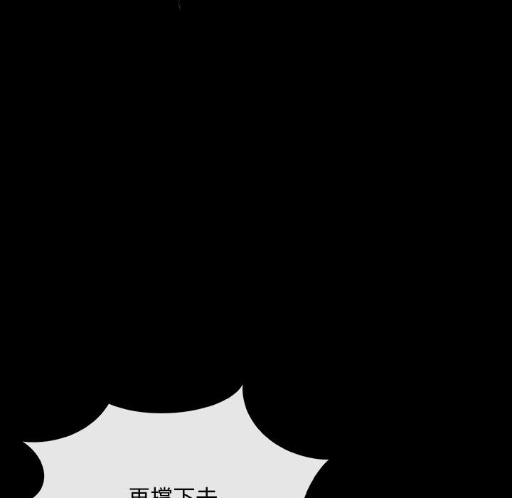第4話 - 第26张