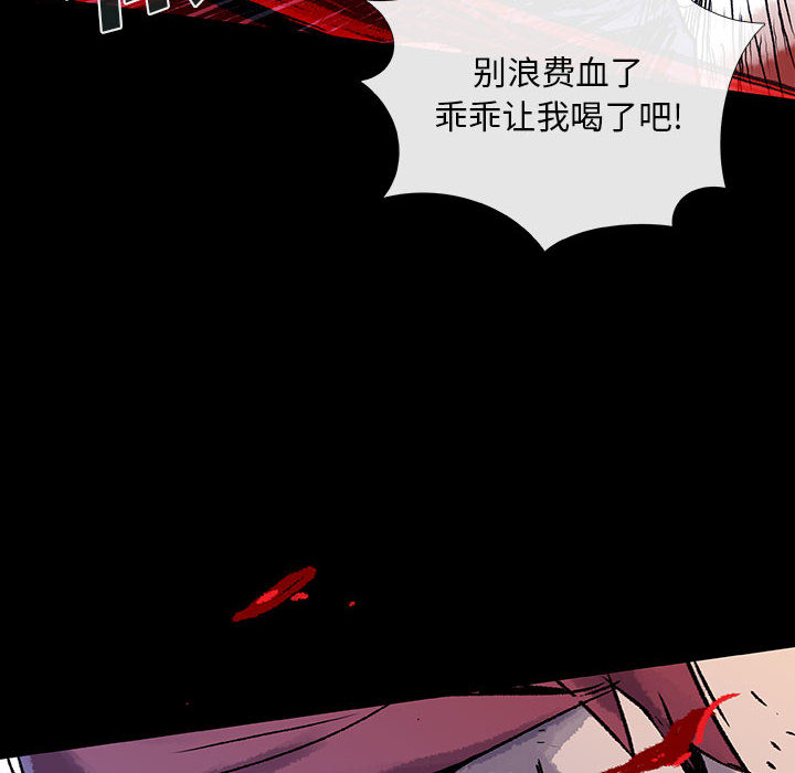 第4話 - 第28张