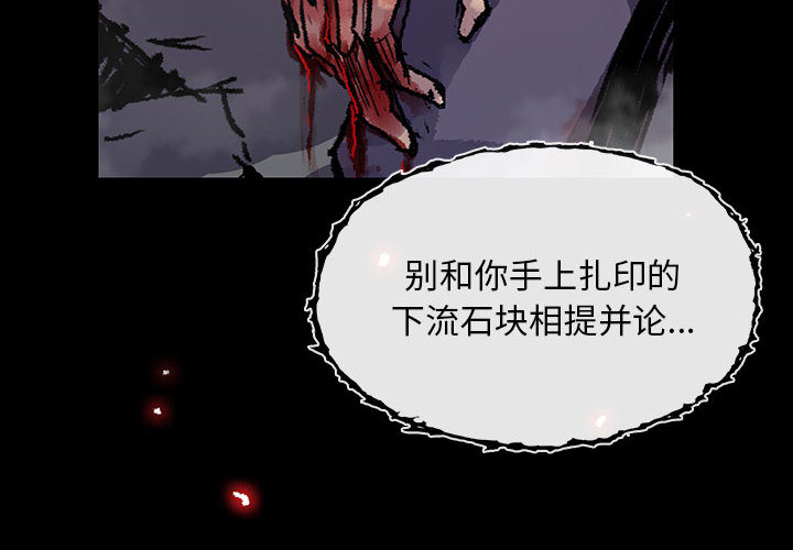 第4話 - 第3张
