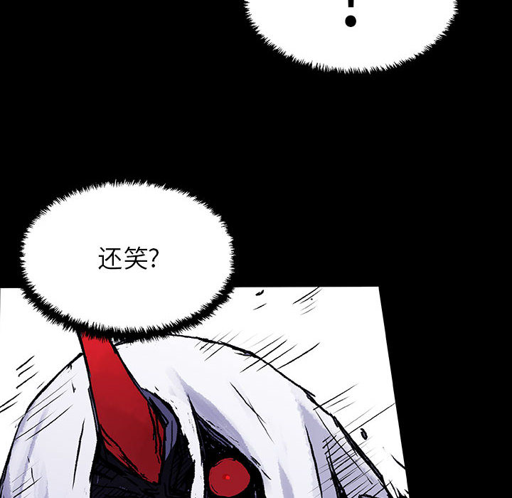 第4話 - 第30张