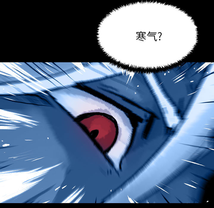 第4話 - 第37张
