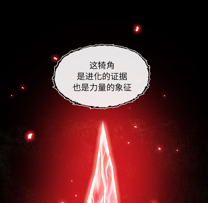 第4話 - 第4张