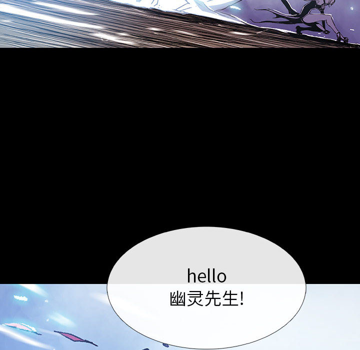 第4話 - 第42张