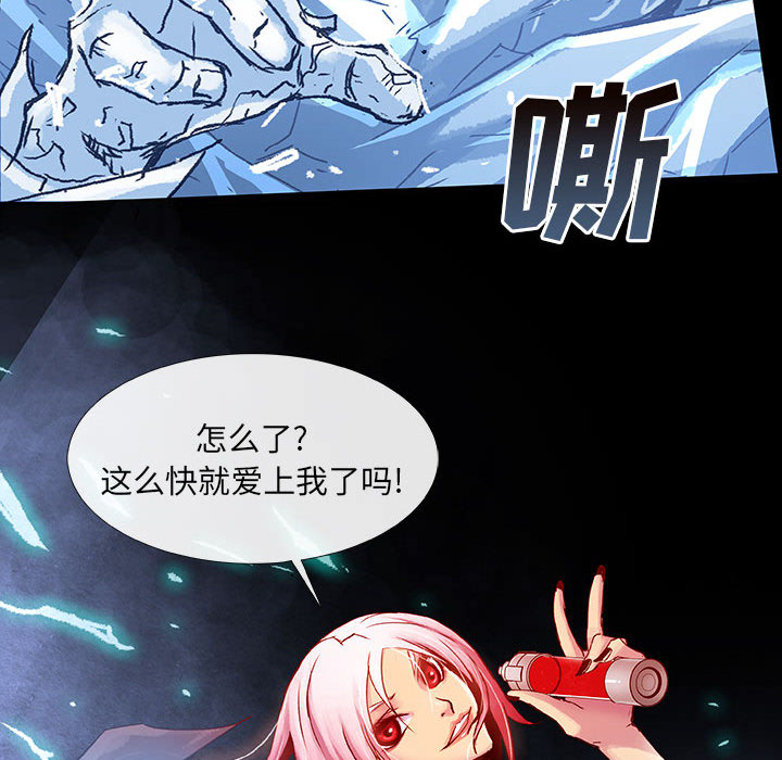 第4話 - 第46张