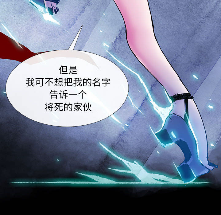 第4話 - 第48张