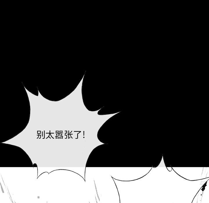 第4話 - 第57张