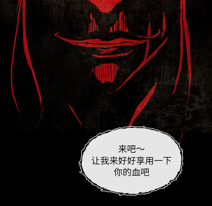 第4話 - 第6张