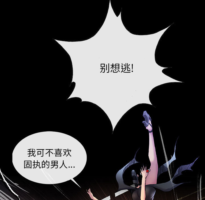 第4話 - 第64张