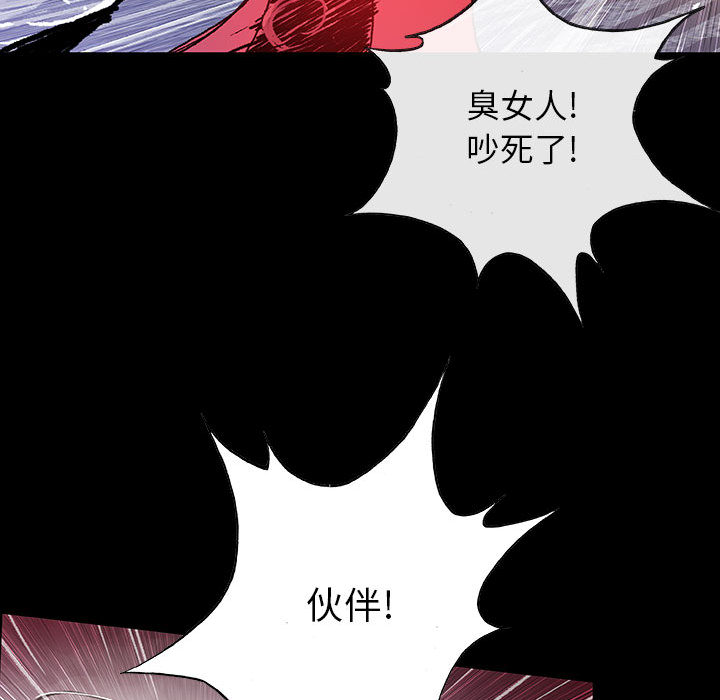 第4話 - 第66张