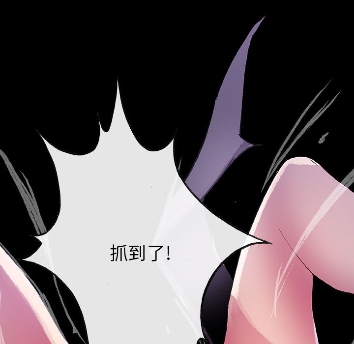 第4話 - 第72张