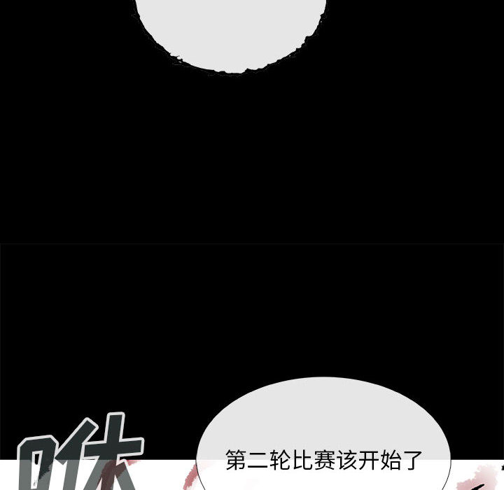 第4話 - 第81张