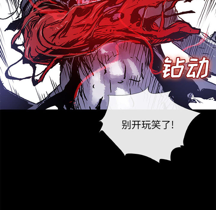 第4話 - 第87张