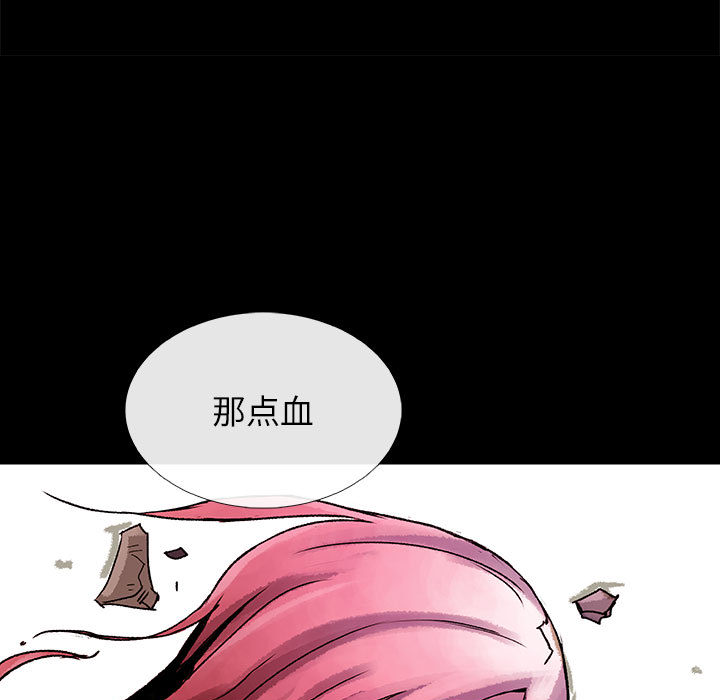 第4話 - 第88张