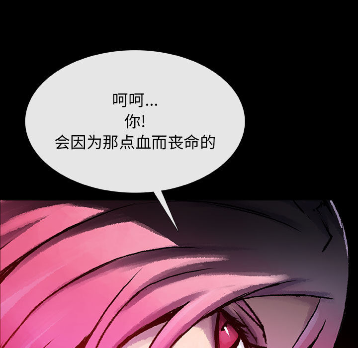 第4話 - 第90张