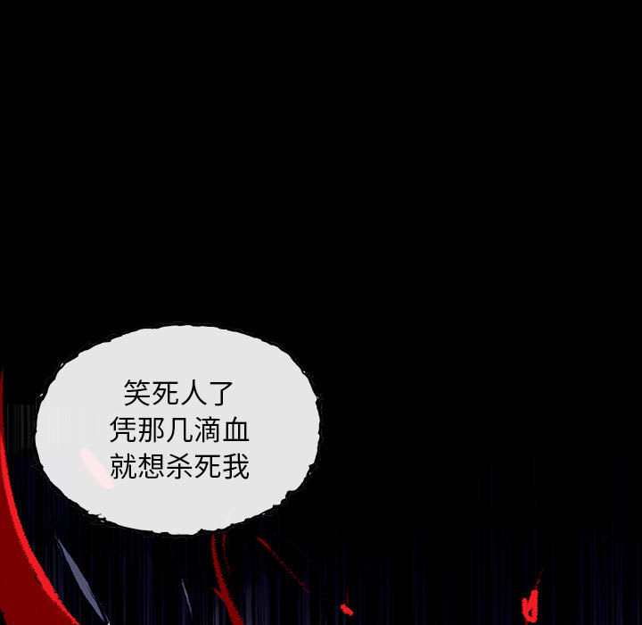 第4話 - 第92张