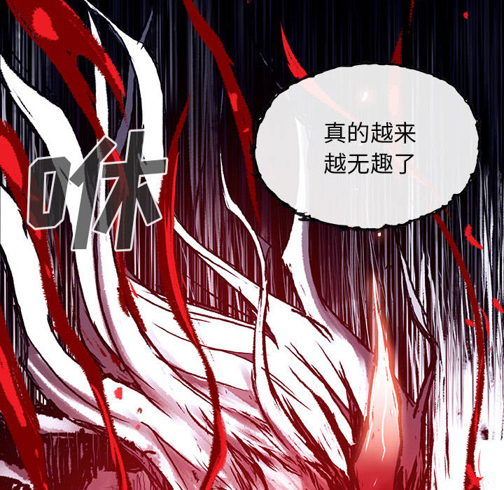 第4話 - 第93张