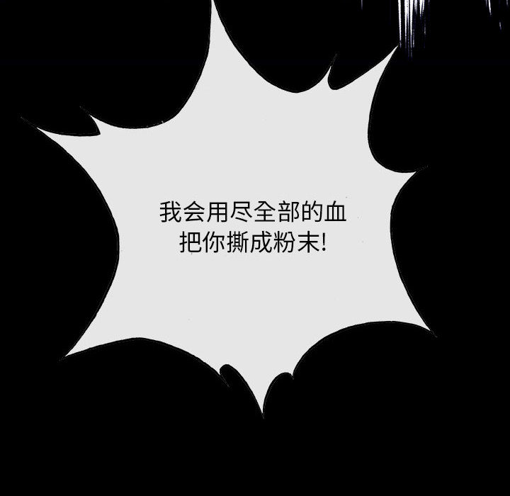 第4話 - 第95张