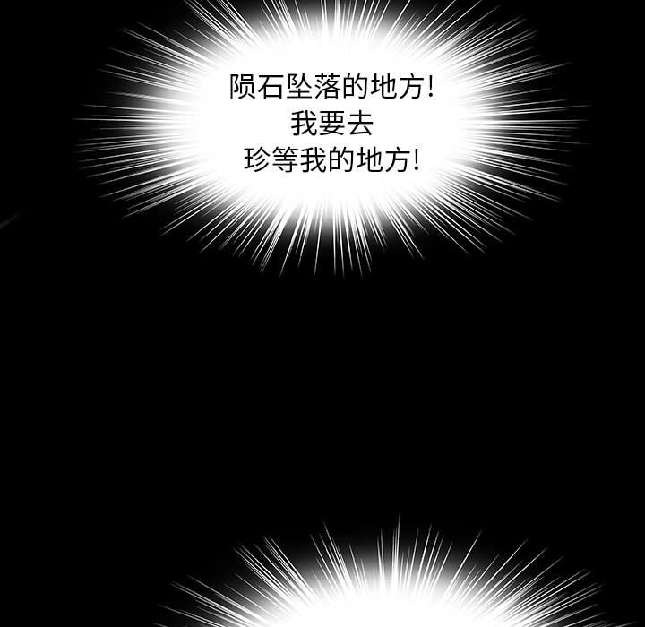 第40話 - 第105张