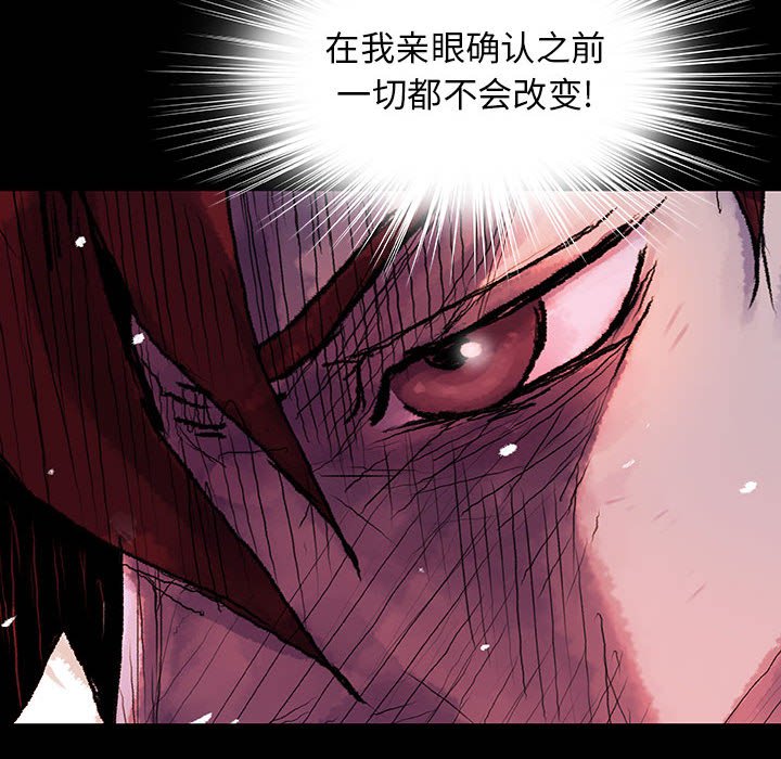 第40話 - 第106张