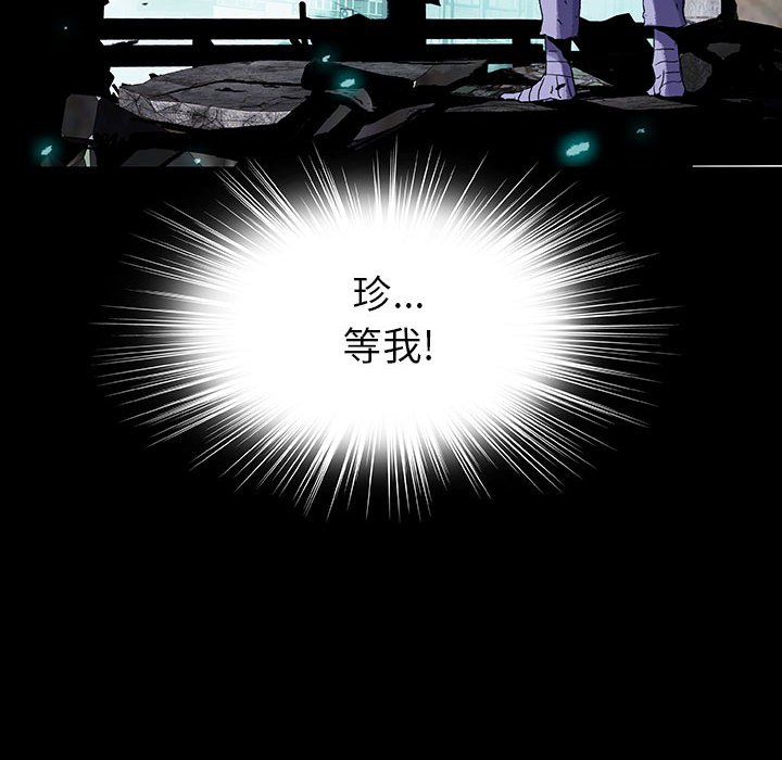 第40話 - 第110张
