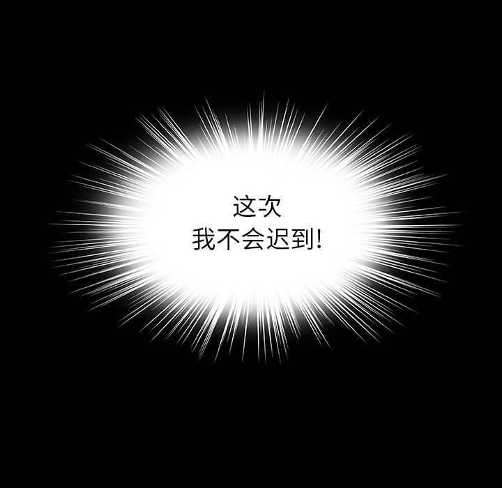 第40話 - 第111张