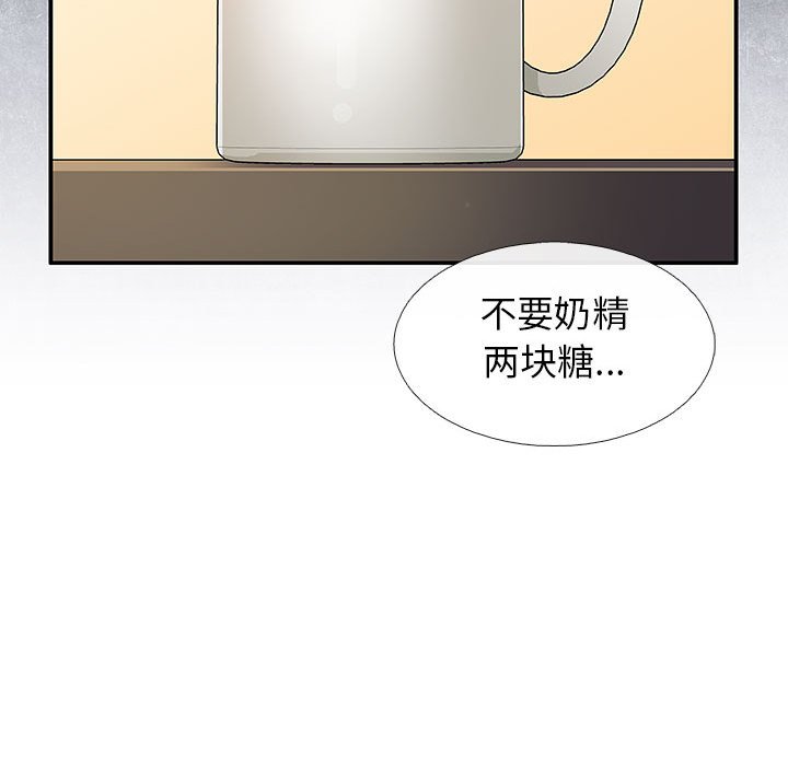 第40話 - 第27张