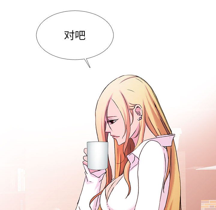 第40話 - 第28张