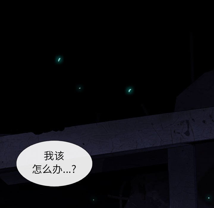 第40話 - 第46张