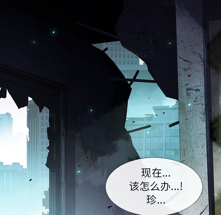 第40話 - 第47张