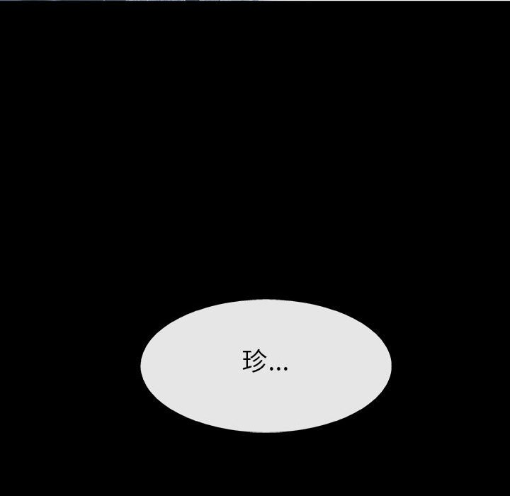 第40話 - 第5张