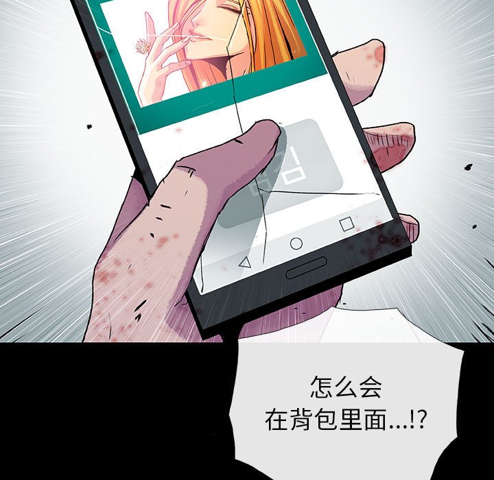 第40話 - 第55张
